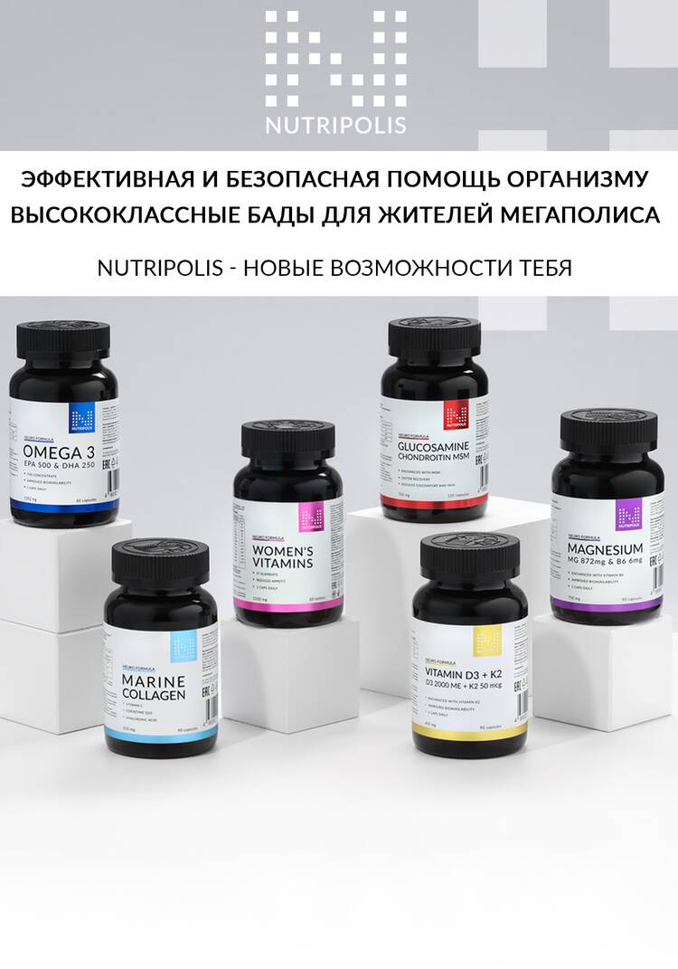 Экстракт бакопа монье шир.  750, рис. 8