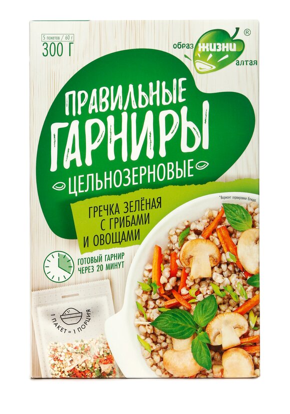 Набор Правильные гарниры из 5 шт. шир.  580, рис. 5