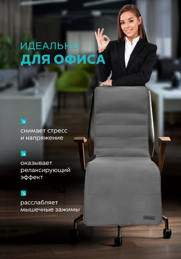 Массажный матрас Блаженство шир.  580, рис. 6