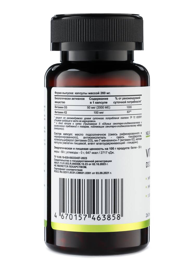 Набор Терапия внутреннних болезней. шир.  750, рис. 9