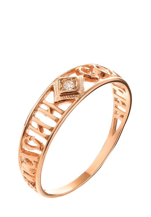 Кольцо  Спаси  и  сохрани шир.  580, рис. 1