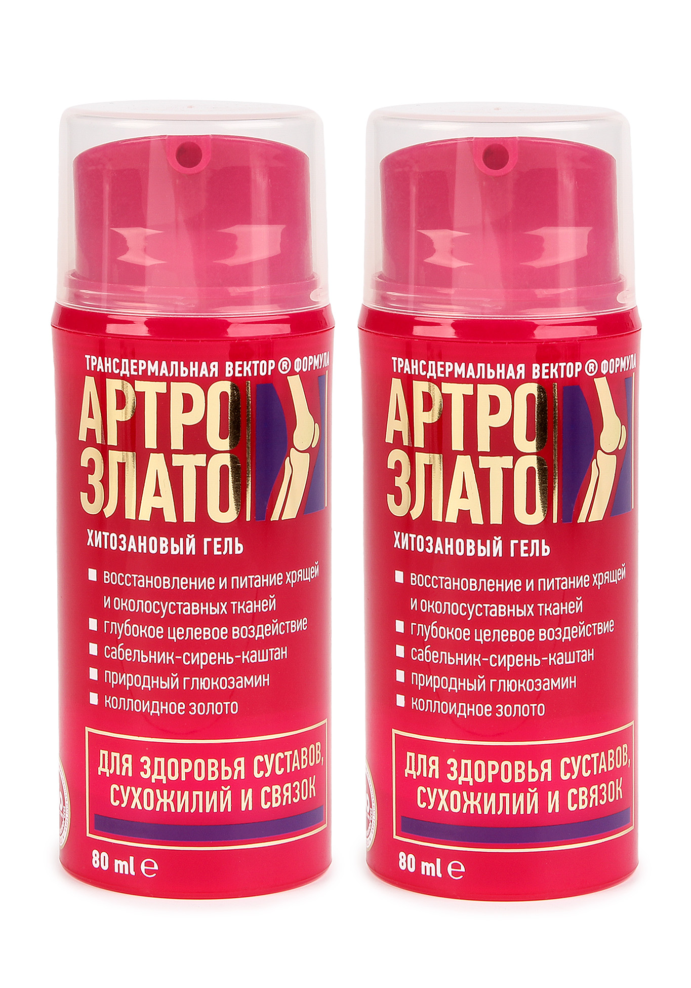 

Гель "АртроЗлато" для суставов и связок, 2шт.