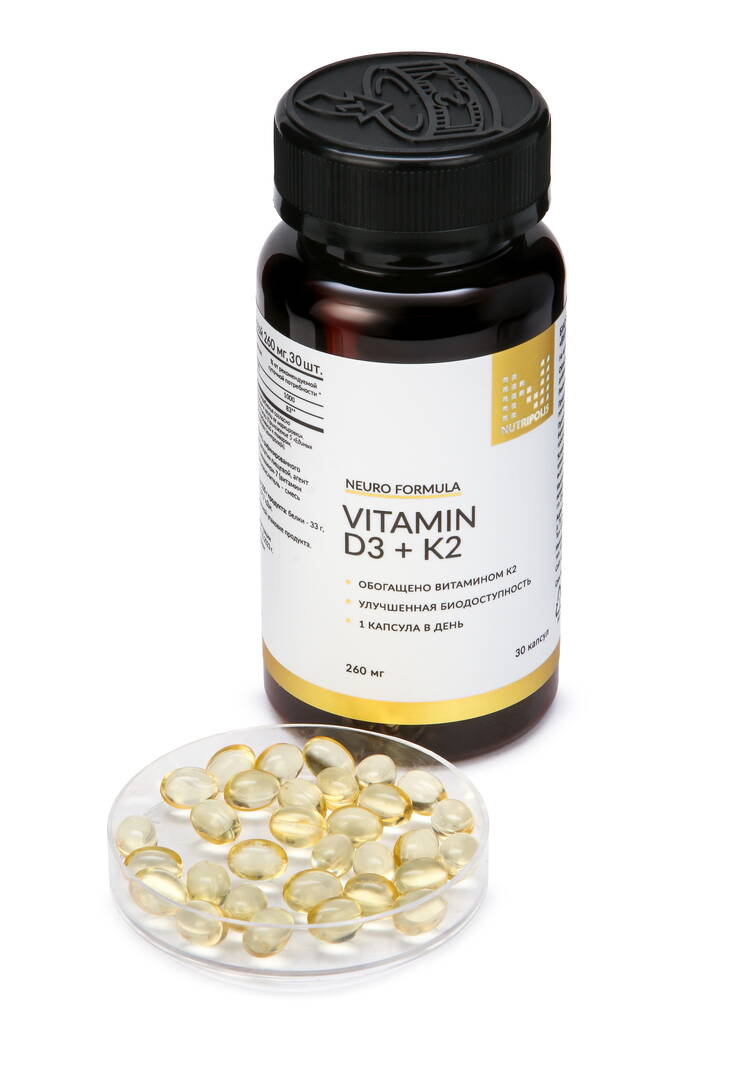 Витамины для женщин и мужчин 4 в 1 шир.  750, рис. 9