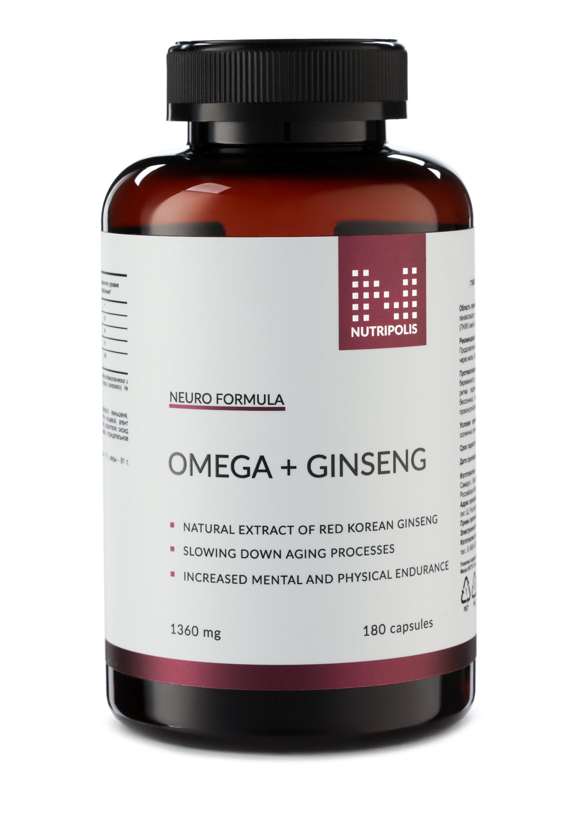 Омега + Женьшень