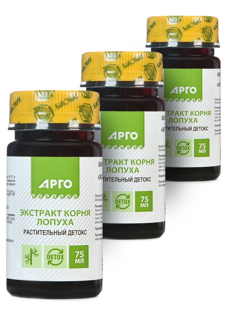 Экстракт корня лопуха, 2 шт. + подарок шир.  750, рис. 1