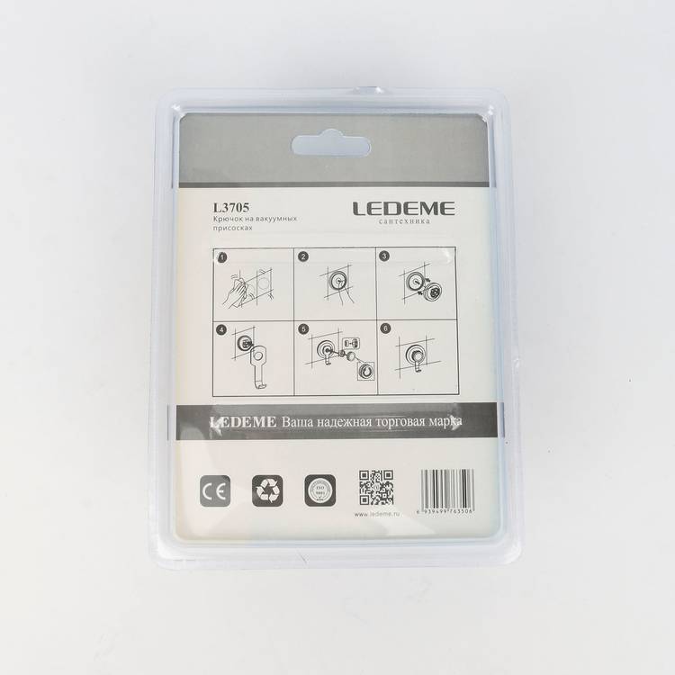 Набор крючков на вакуумных присосках шир.  750, рис. 4