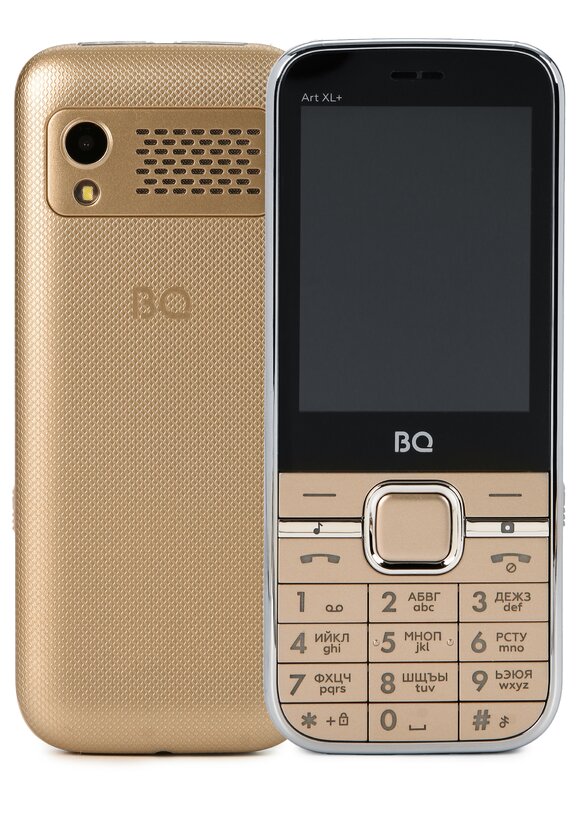 Мобильный телефон На связи шир.  580, рис. 17