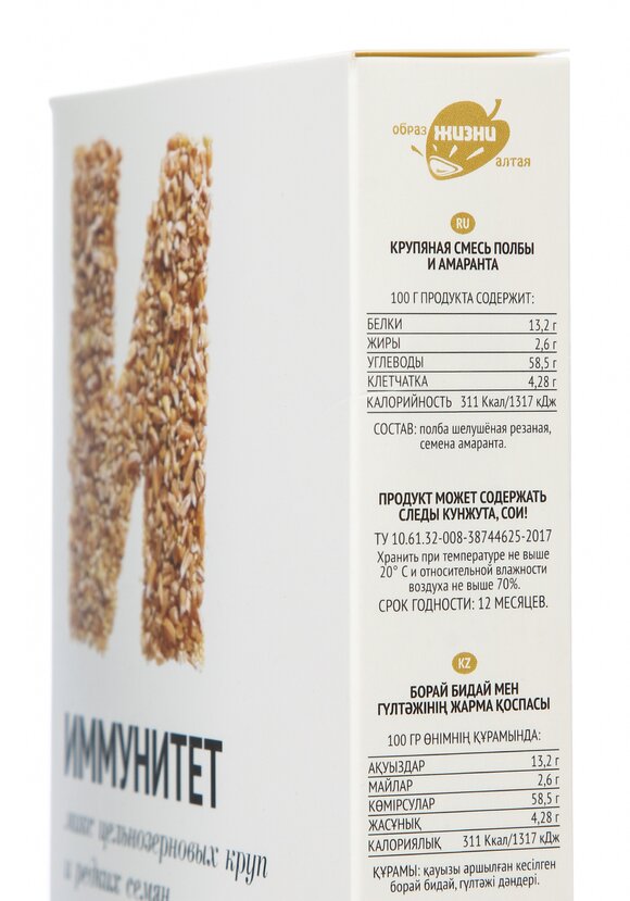 Смесь круп Образ жизни Алтая, 4 шт. шир.  580, рис. 13