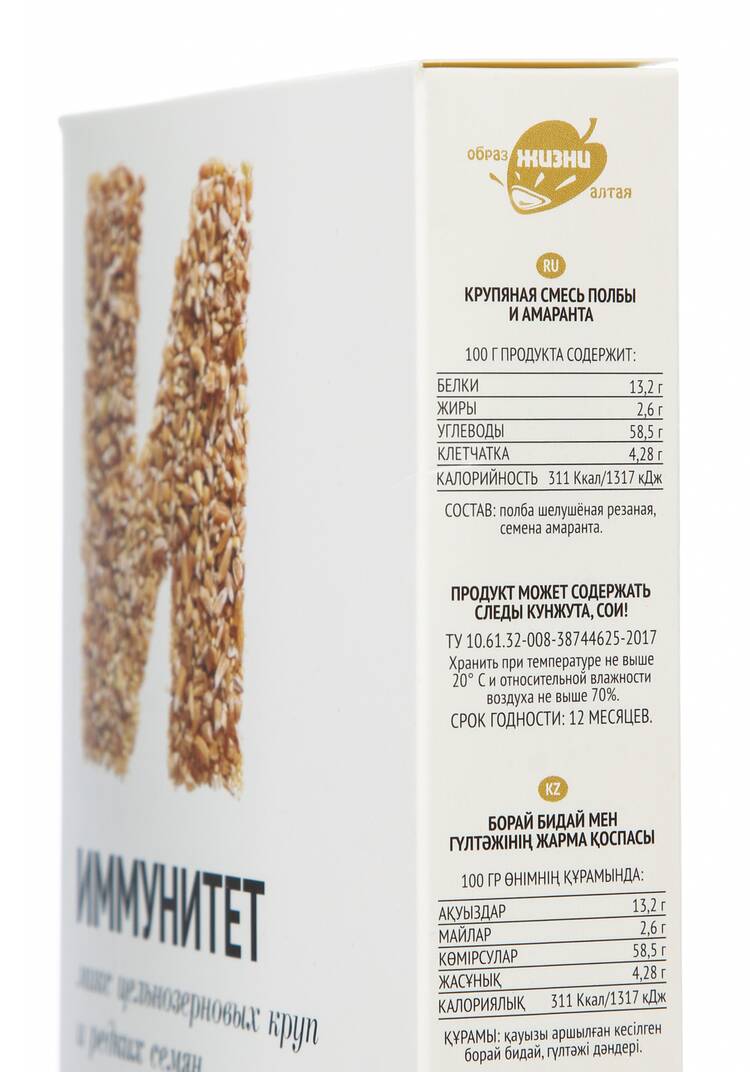 Смесь круп Образ жизни Алтая, 4 шт. шир.  750, рис. 13