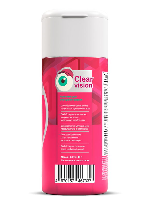 Комплекс КардиоВижн PRO шир.  580, рис. 7