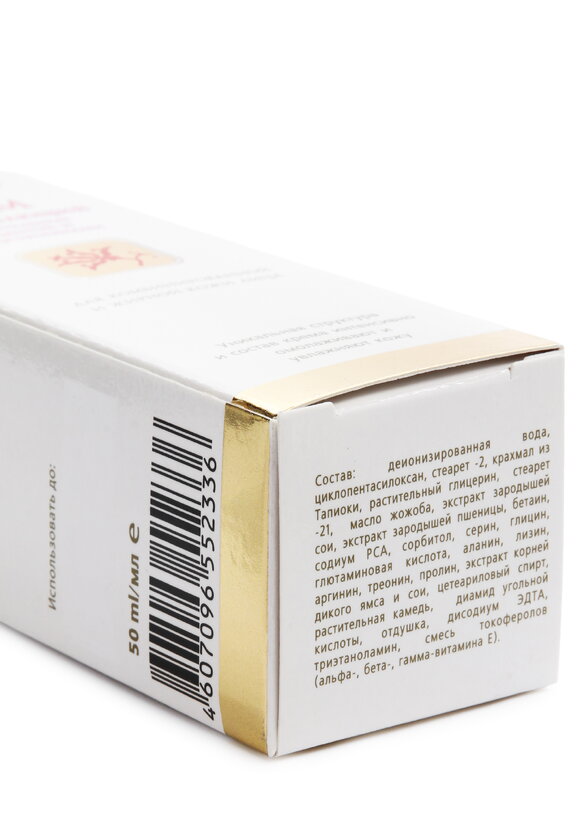Крем омолаживающий для комбинированной кожи шир.  580, рис. 4