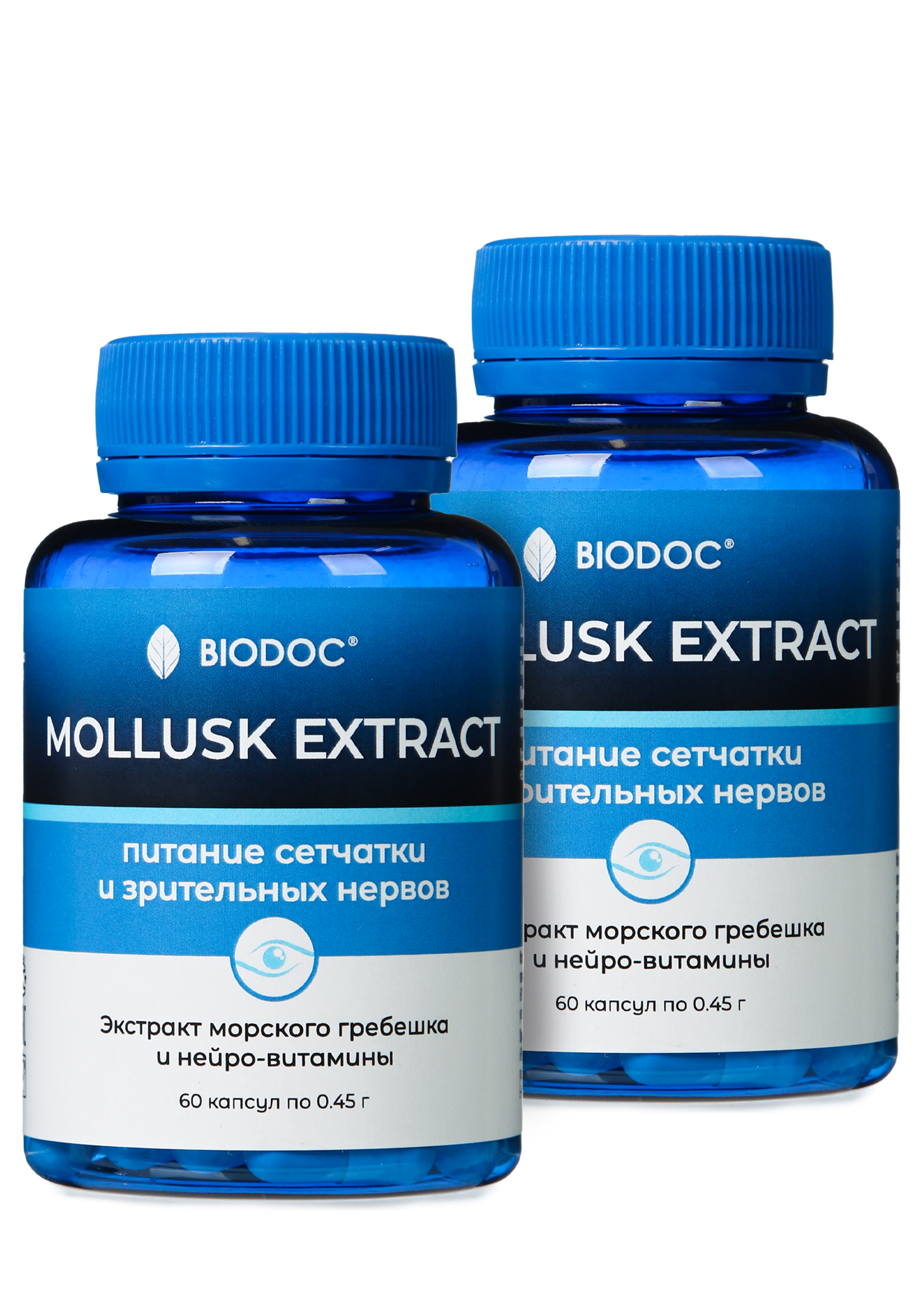 

Комплекс MOLLUSK EXTRACT для зрения, 2 шт.