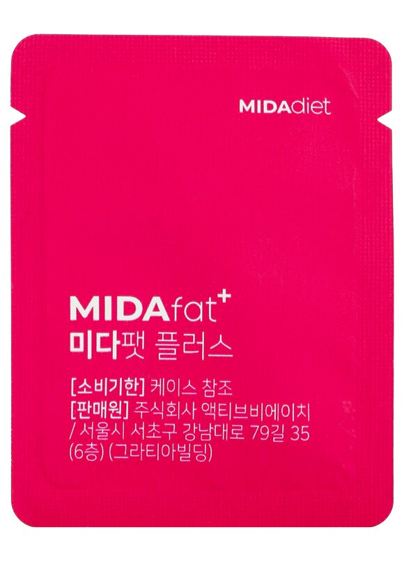 Набор блокировки жиров и углеводов шир.  580, рис. 4