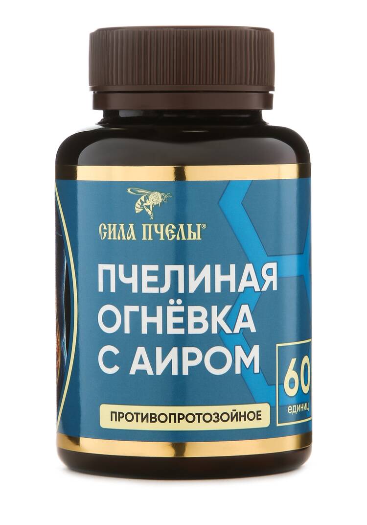 Комплекс противопротозойный с аиром, 2 шт. шир.  750, рис. 3