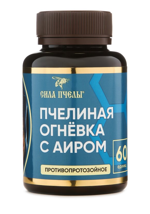 Комплекс противопротозойный с аиром, 2 шт. шир.  580, рис. 3