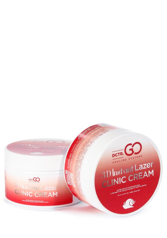 Крем омолаживающий с пептидами и улиткой, 2шт шир.  580, рис. 2