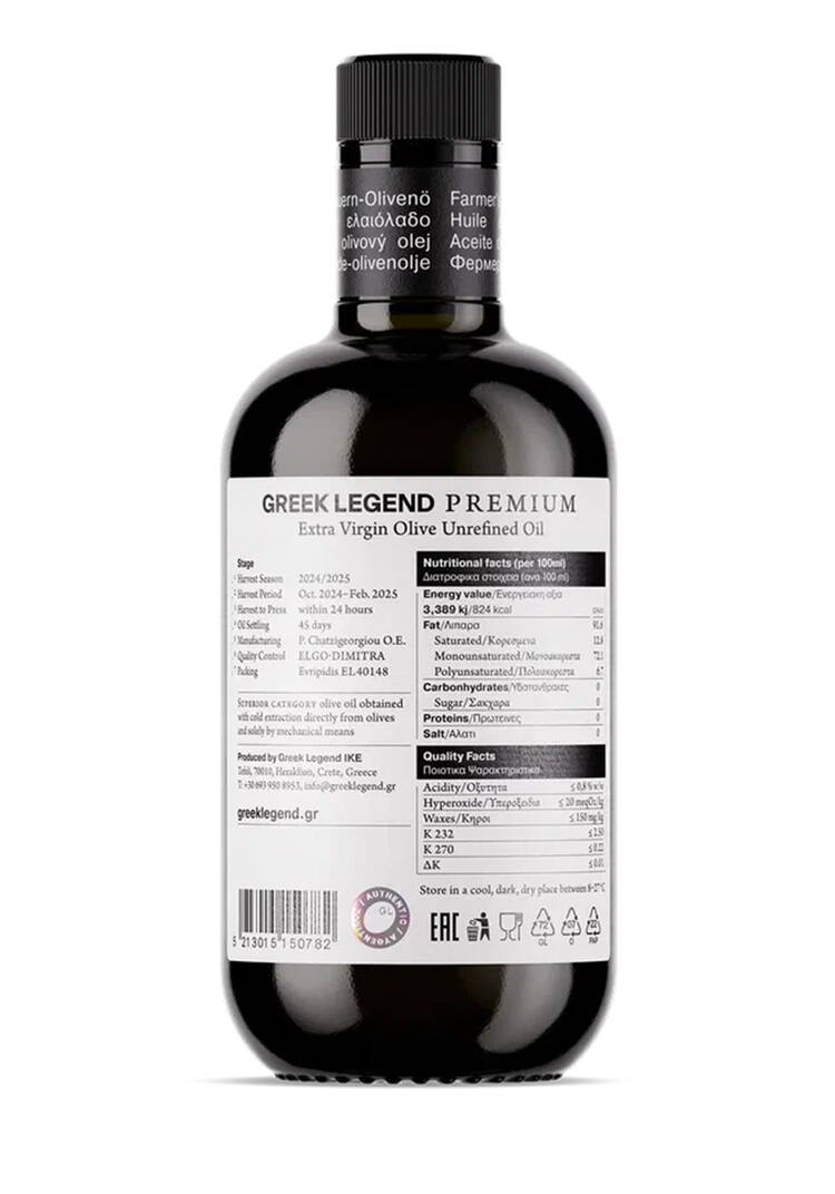 Оливковое масло первого отжима Премиум-класса шир.  750, рис. 6