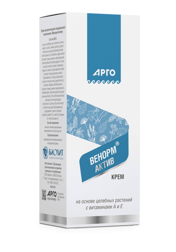 Крем антиварикозный Венорм Актив, 2 шт. шир.  750, рис. 4