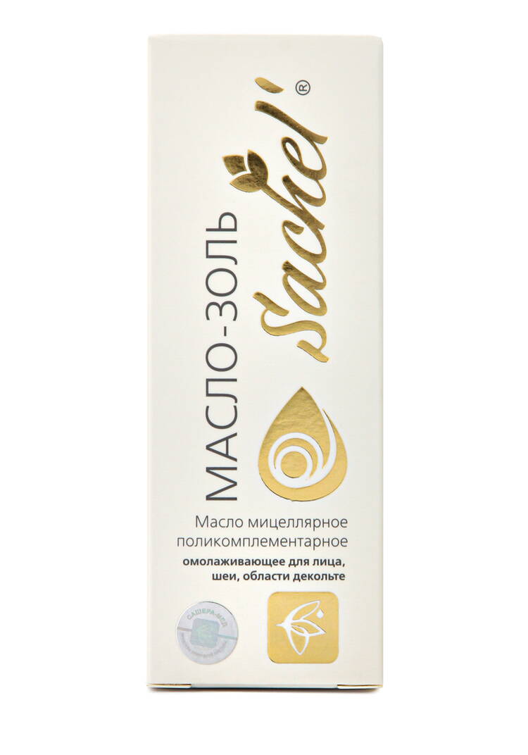 Масло-золь омолаживающее шир.  750, рис. 3