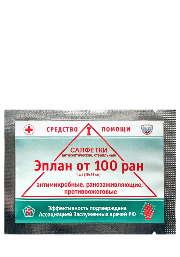 Салфетки антисептик Эплан от 100 ран, 5 шт шир.  580, рис. 2