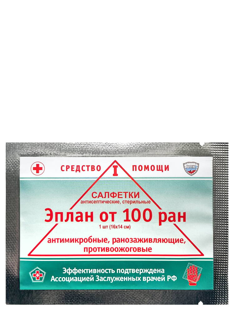 Салфетки антисептик Эплан от 100 ран, 5 шт шир.  750, рис. 2