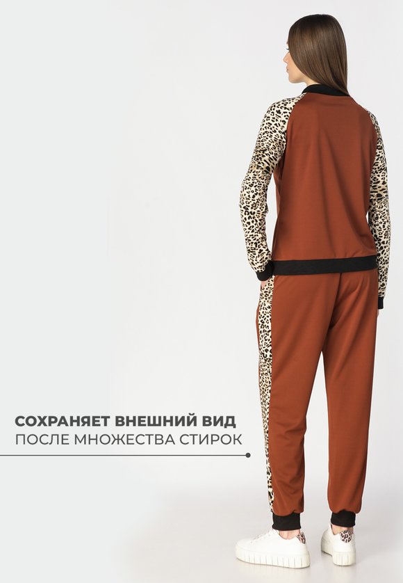 Костюм спортивный леопард Амазонка шир.  580, рис. 31