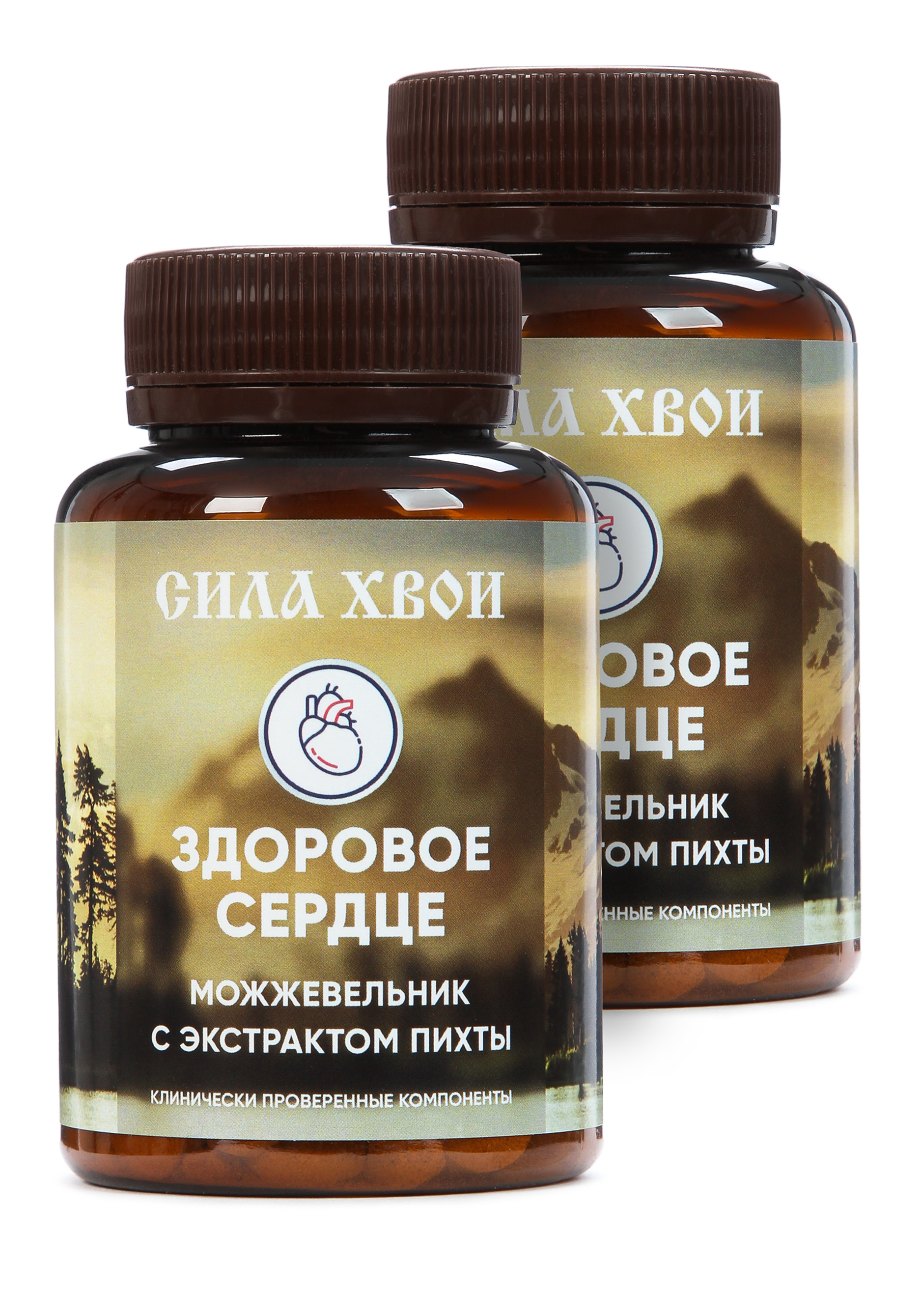 

Комплекс для сердца с можжевельником, 2 шт.