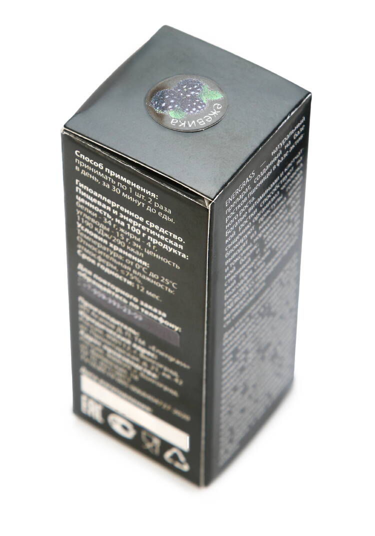 Комплекс с ежевикой Антиоксидантная защита шир.  750, рис. 4