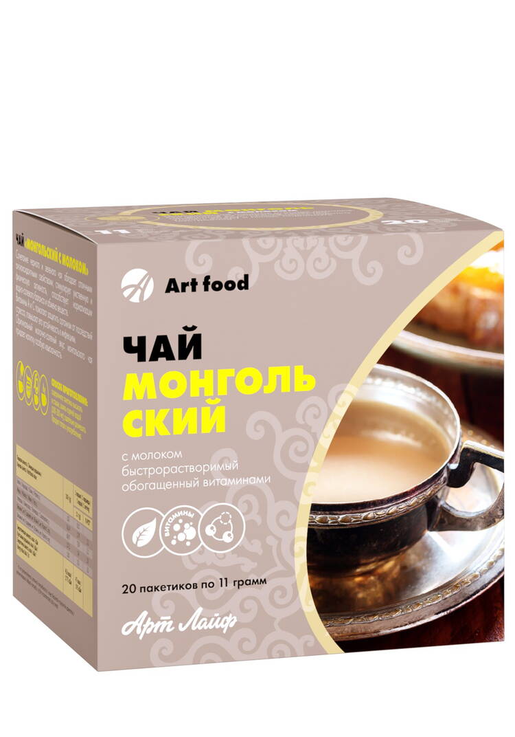 Чай Монгольский с молоком шир.  750, рис. 1