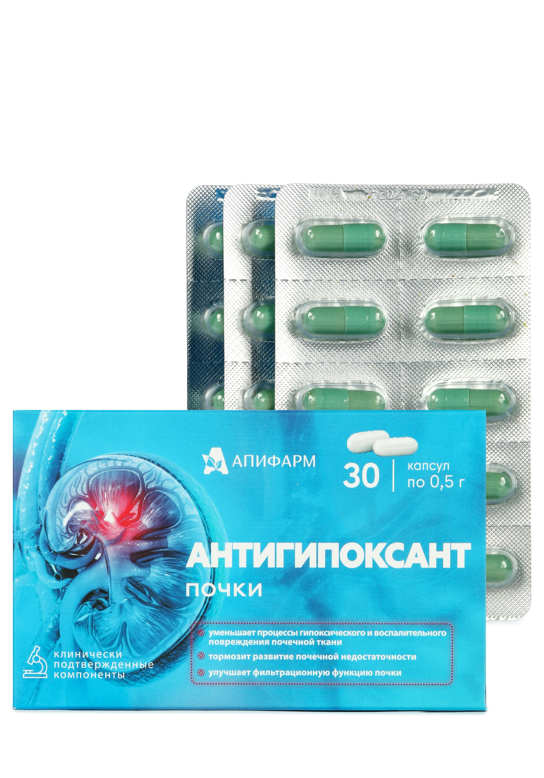 Комплекс "Антигипоксант" для почек