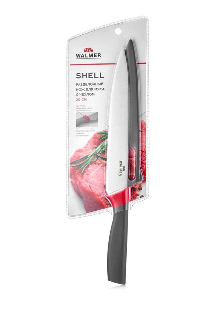 WALMER Раздел.й нож для мяса Shell с чехлом шир.  750, рис. 3