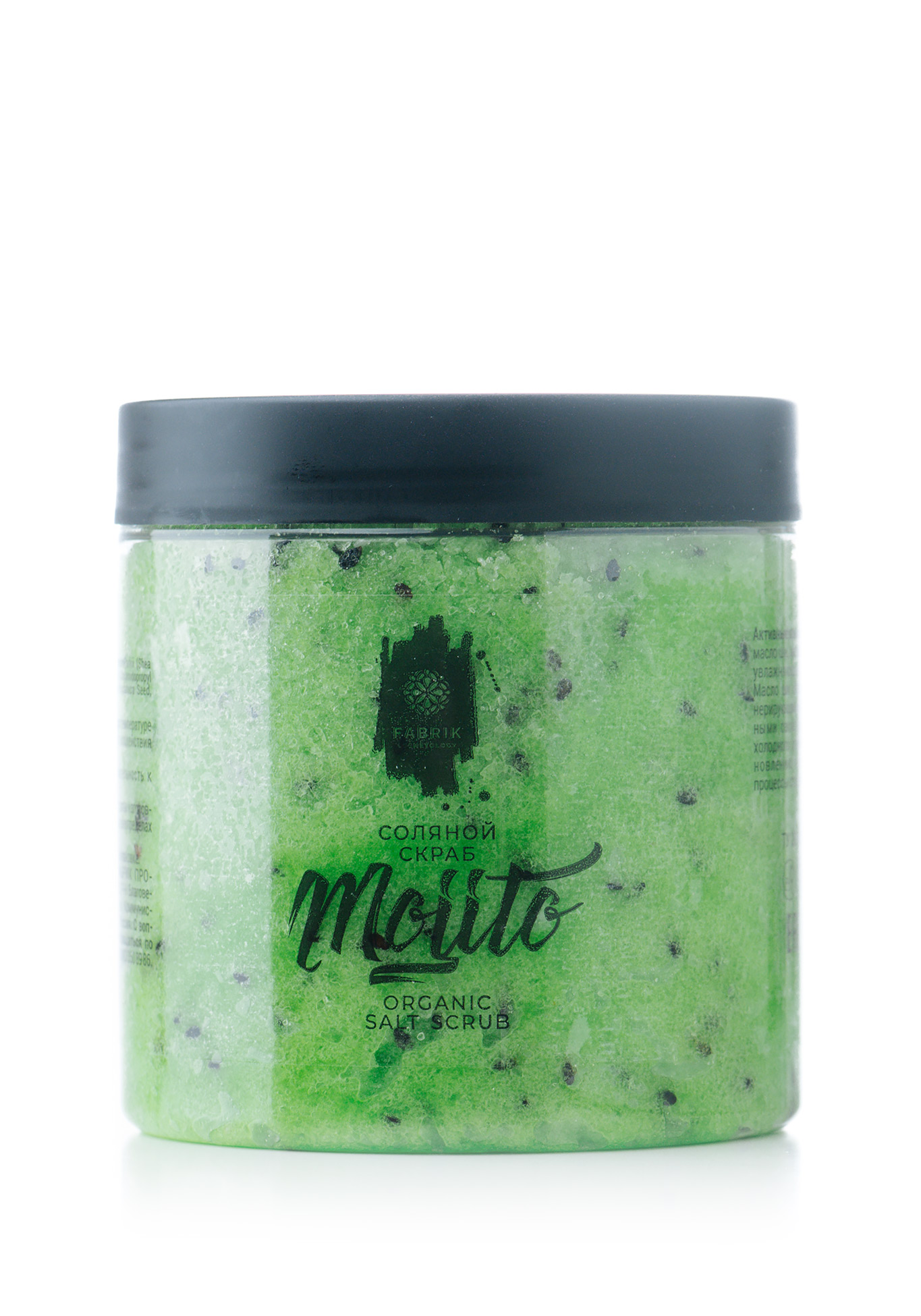

Fabrik Cosmetology Скраб соляной Мохито банка