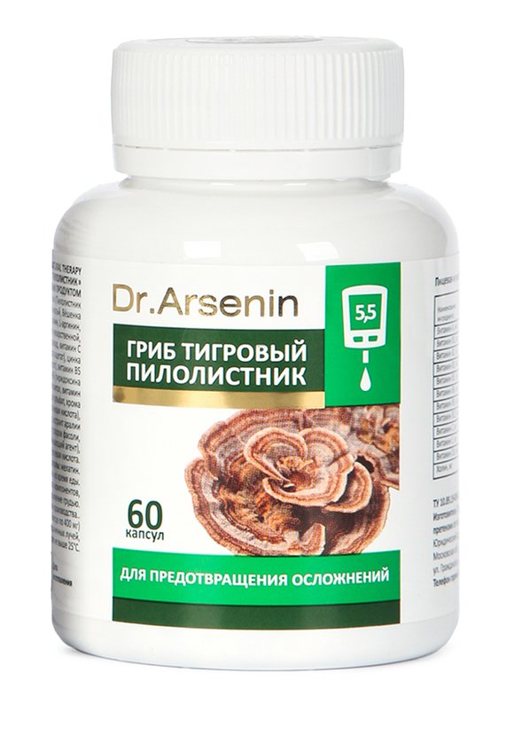 Комплекс при диабете Пилолистник тигровый шир.  580, рис. 1