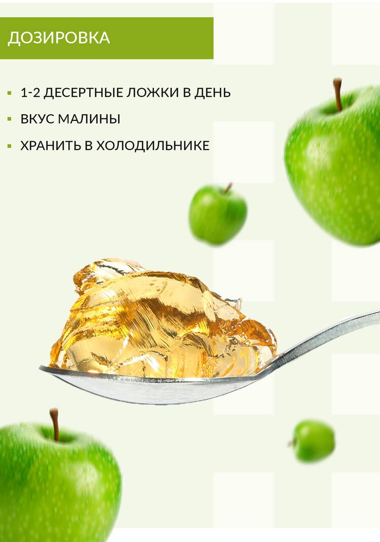 Активный  коллаген шир.  750, рис. 19