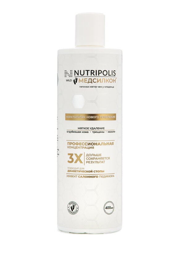 Набор Медвексил+Медсилкон шир.  580, рис. 7