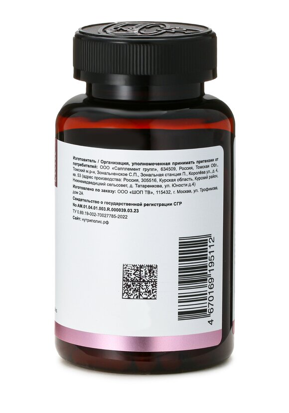 Комплекс Диметилэтаноламин шир.  580, рис. 10