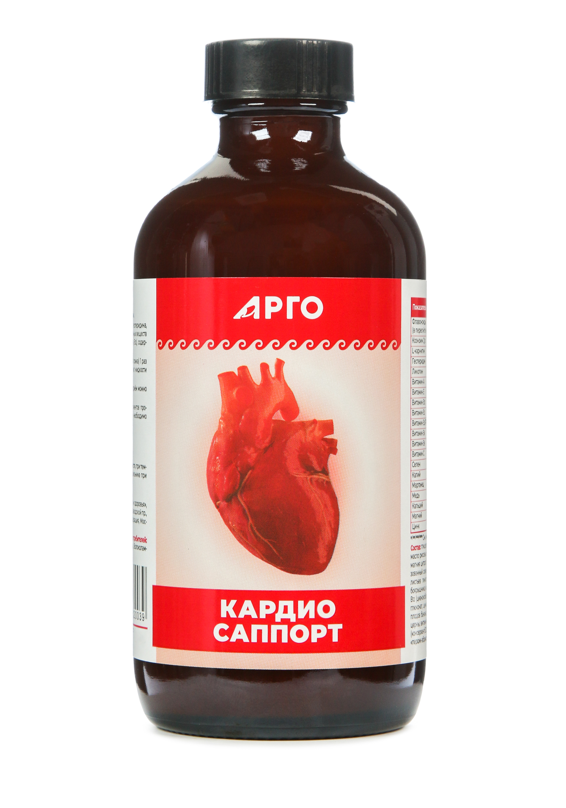 

Комплекс для сердца
