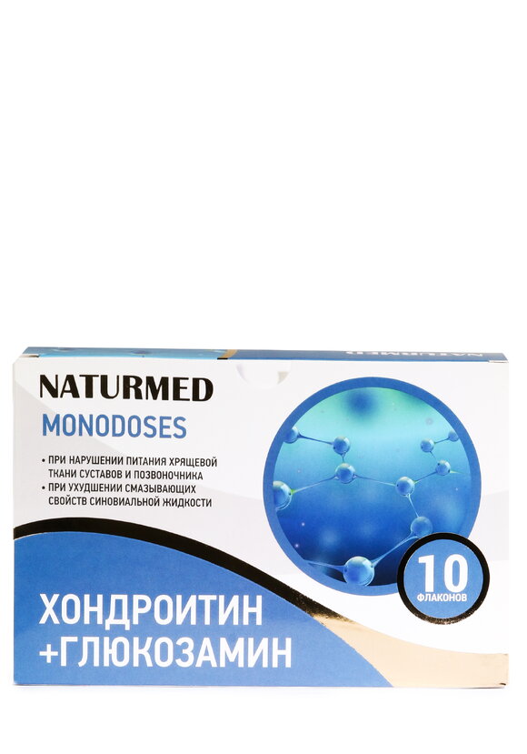 Комплекс Монодозы Хондроитин+Глюкозамин шир.  580, рис. 2