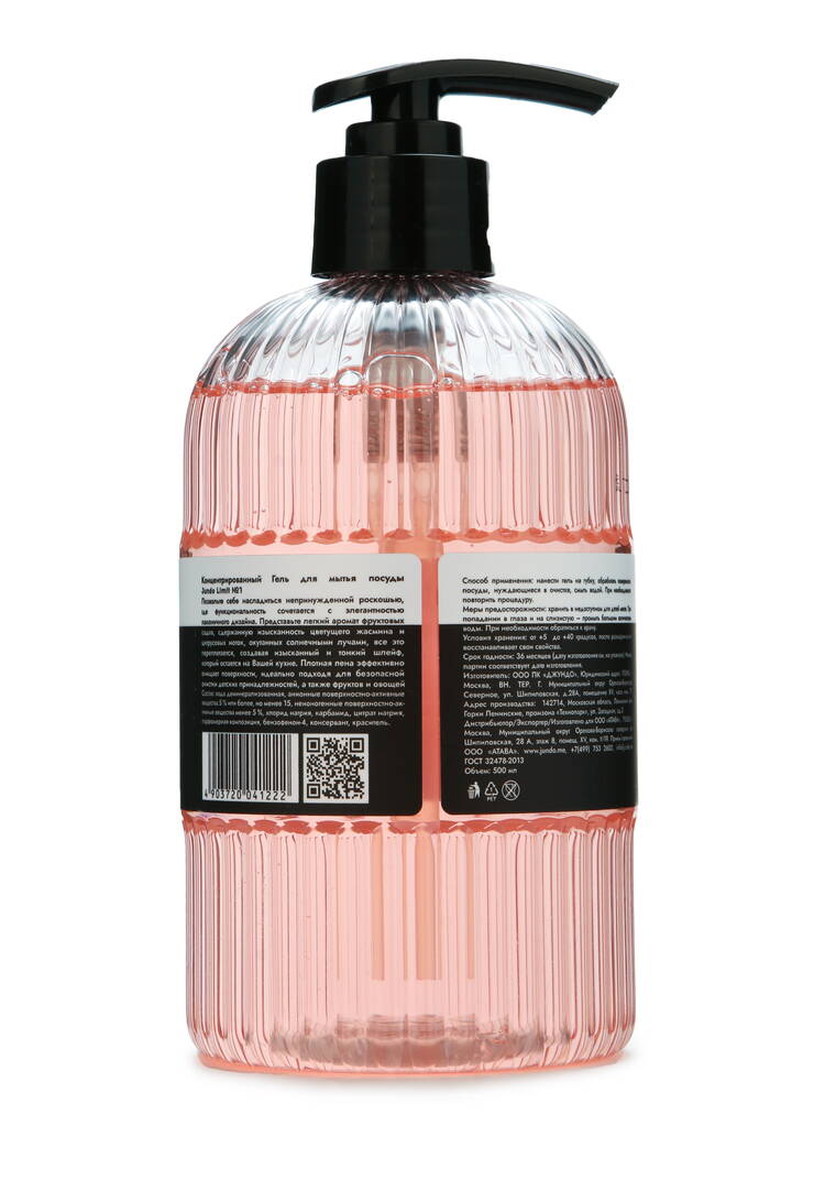 Набор для мытья посуды, 2 л шир.  750, рис. 3