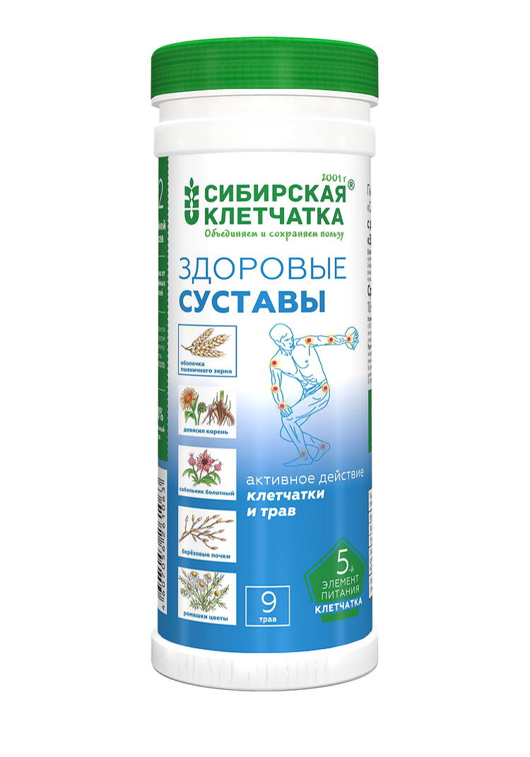 Суставы, печень, анти-диабет 3 банки шир.  750, рис. 4