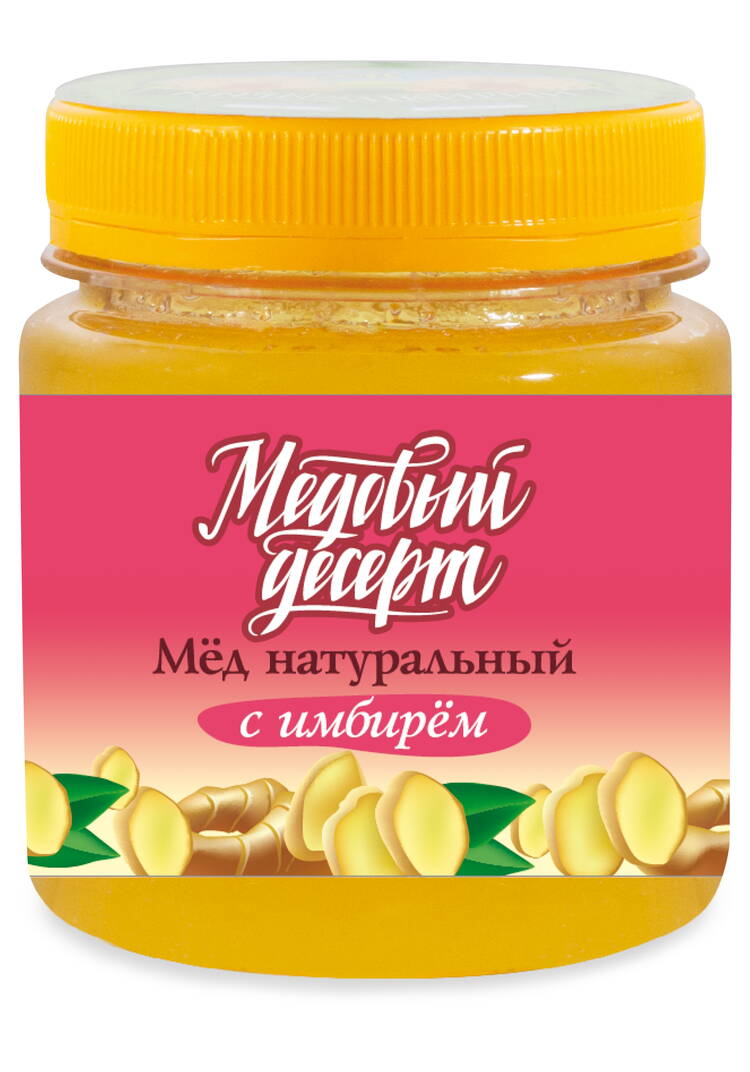 Мёд Сибирское долголетие, 2 шт. шир.  750, рис. 12