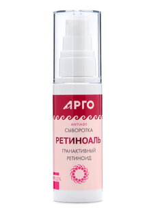 Сыворотка Ретиноаль