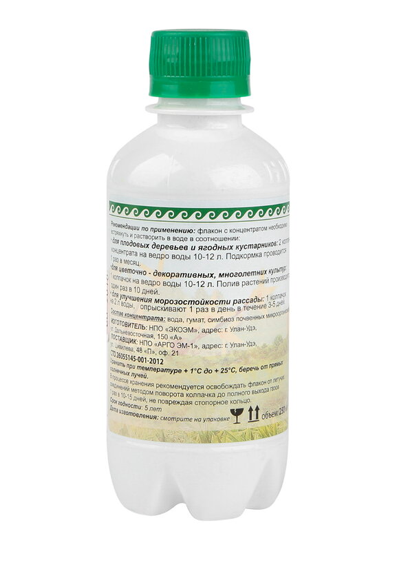 Набор ГуматЭМ шир.  580, рис. 8