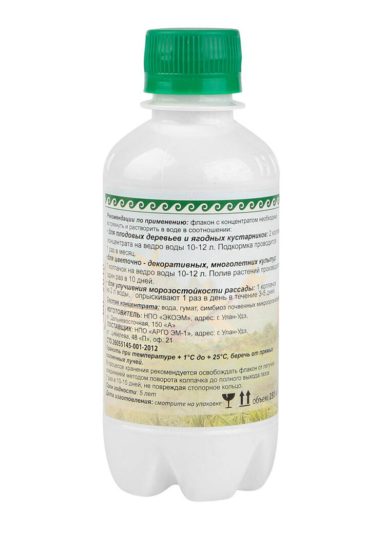 Набор ГуматЭМ шир.  750, рис. 8