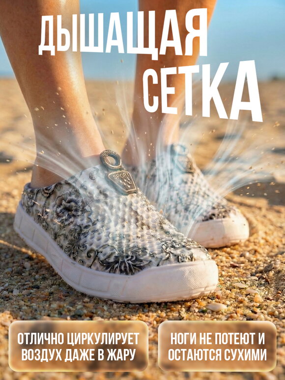 Женские Сабо Альба шир.  580, рис. 5