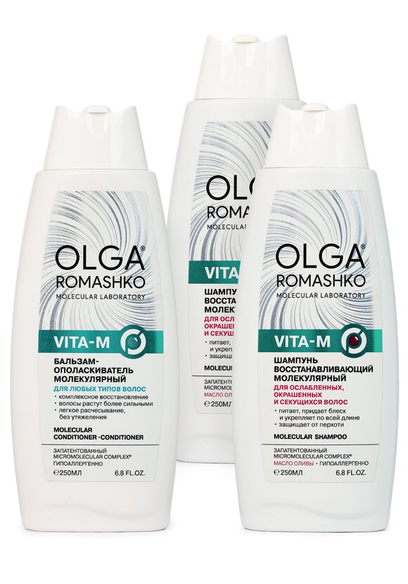 Набор Восстановление волос 3 в 1 шир.  580, рис. 1