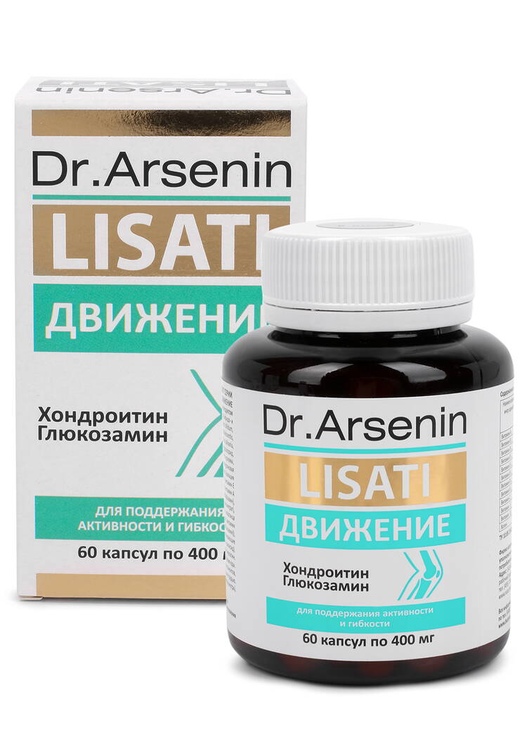 Набор Лизаты 3 в 1  шир.  750, рис. 8