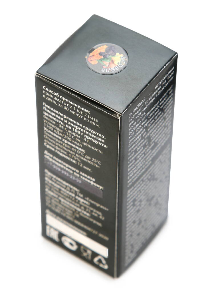 Комплекс с куркумой и имбирем Алко-детокс шир.  750, рис. 4