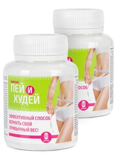 Комплекс Пей и худей!, 2 шт.