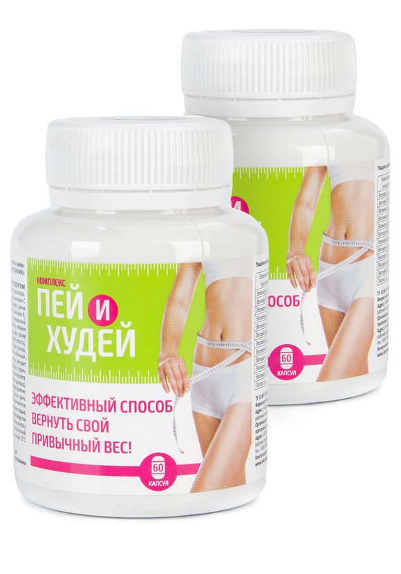 Комплекс Пей и худей!, 2 шт. шир.  580, рис. 1